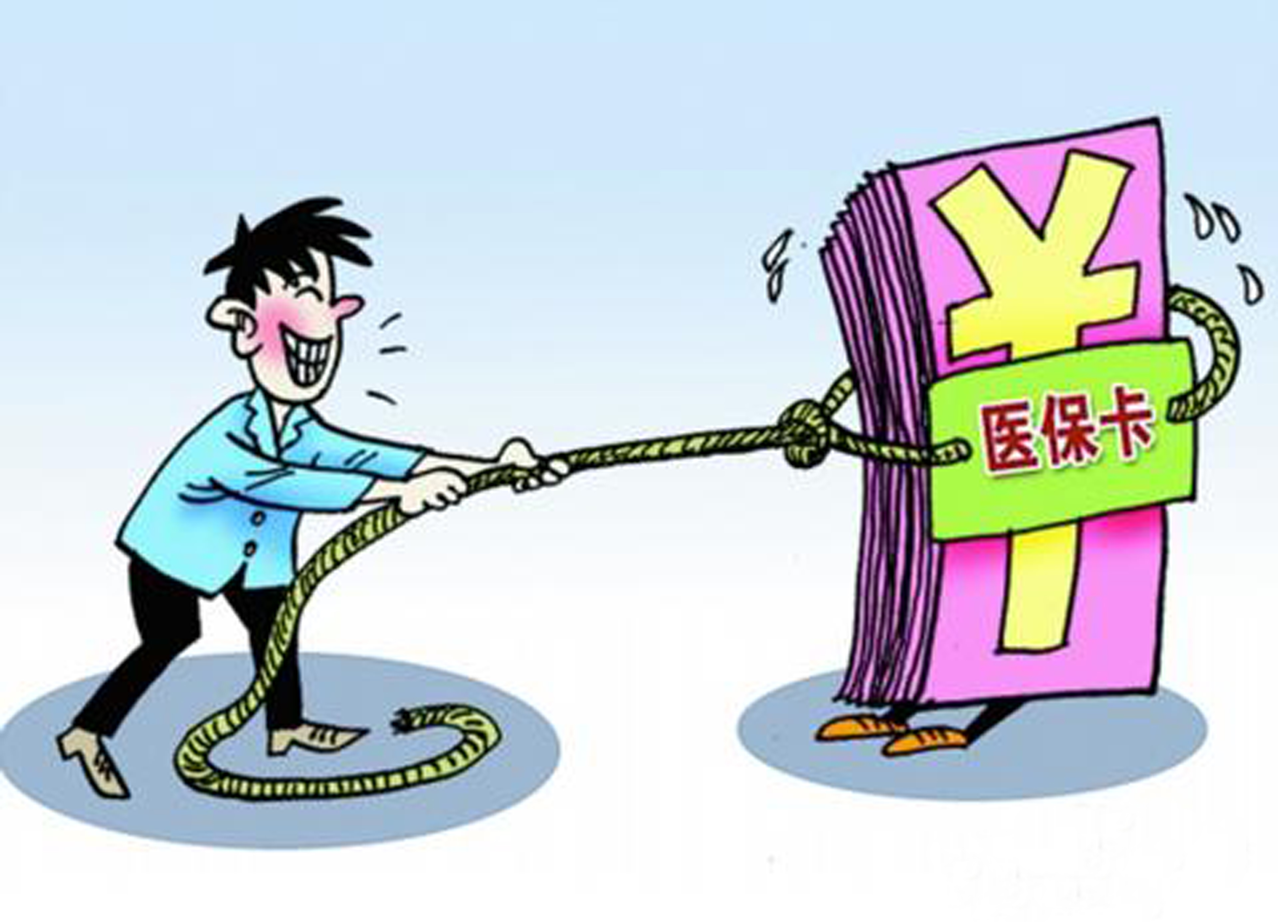 海南最新上海医保套现联系方式方法分析(最方便真实的海南上海医保卡到哪个地方套现方法)