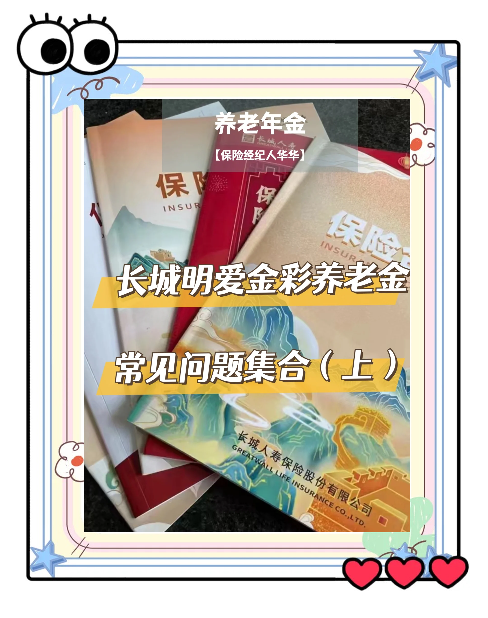 海南找中介10分钟提取养老金的钱的简单介绍