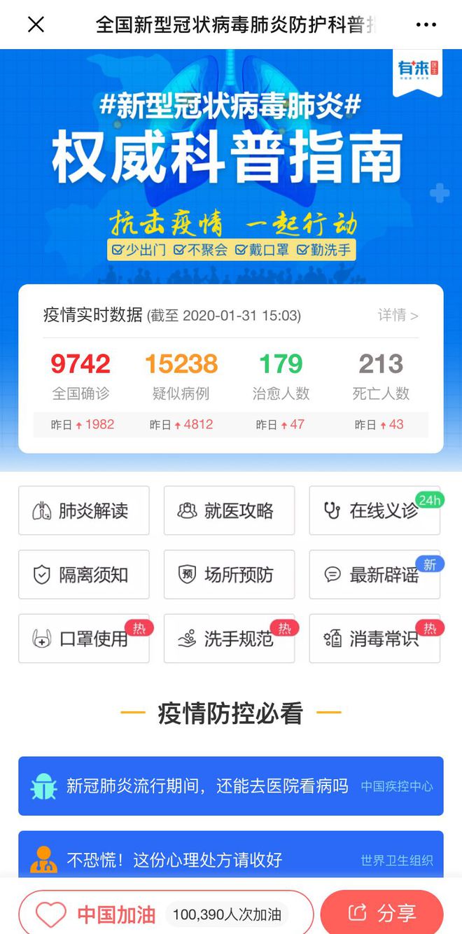 海南最新医保24小时在线咨询方法分析(最方便真实的海南医保24小时咨询电话人工方法)