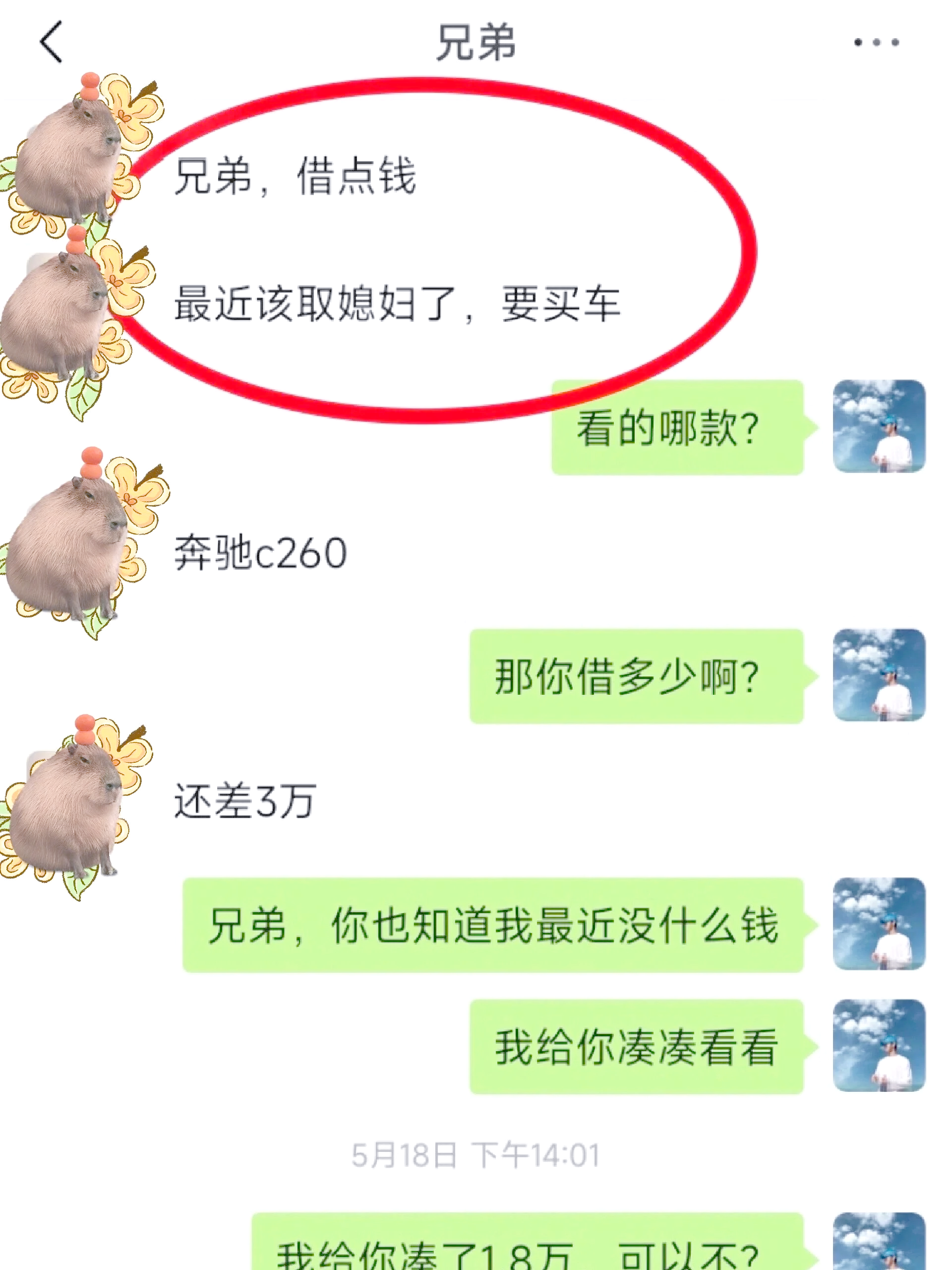 海南最新借钱直接到账微信方法分析(最方便真实的海南不用银行卡直接贷款到微信方法)