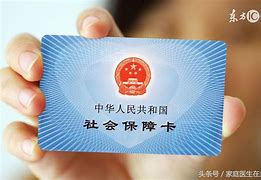 海南急用钱套医保卡联系方式24小时的简单介绍