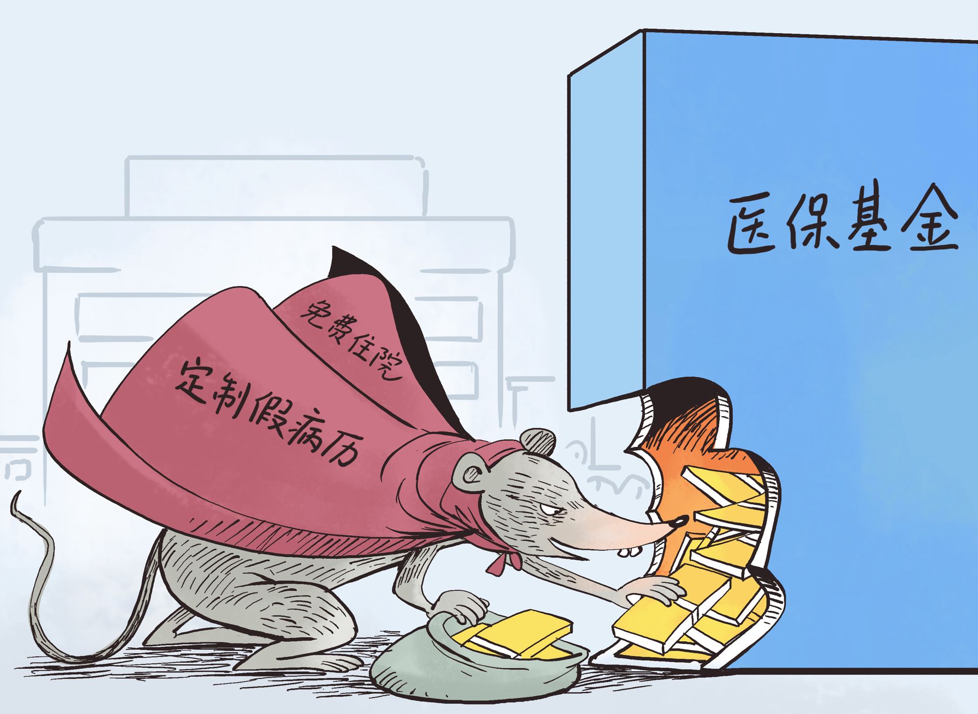海南最新一千的医保能套现多少方法分析(最方便真实的海南医保卡够一千元了怎么报销方法)