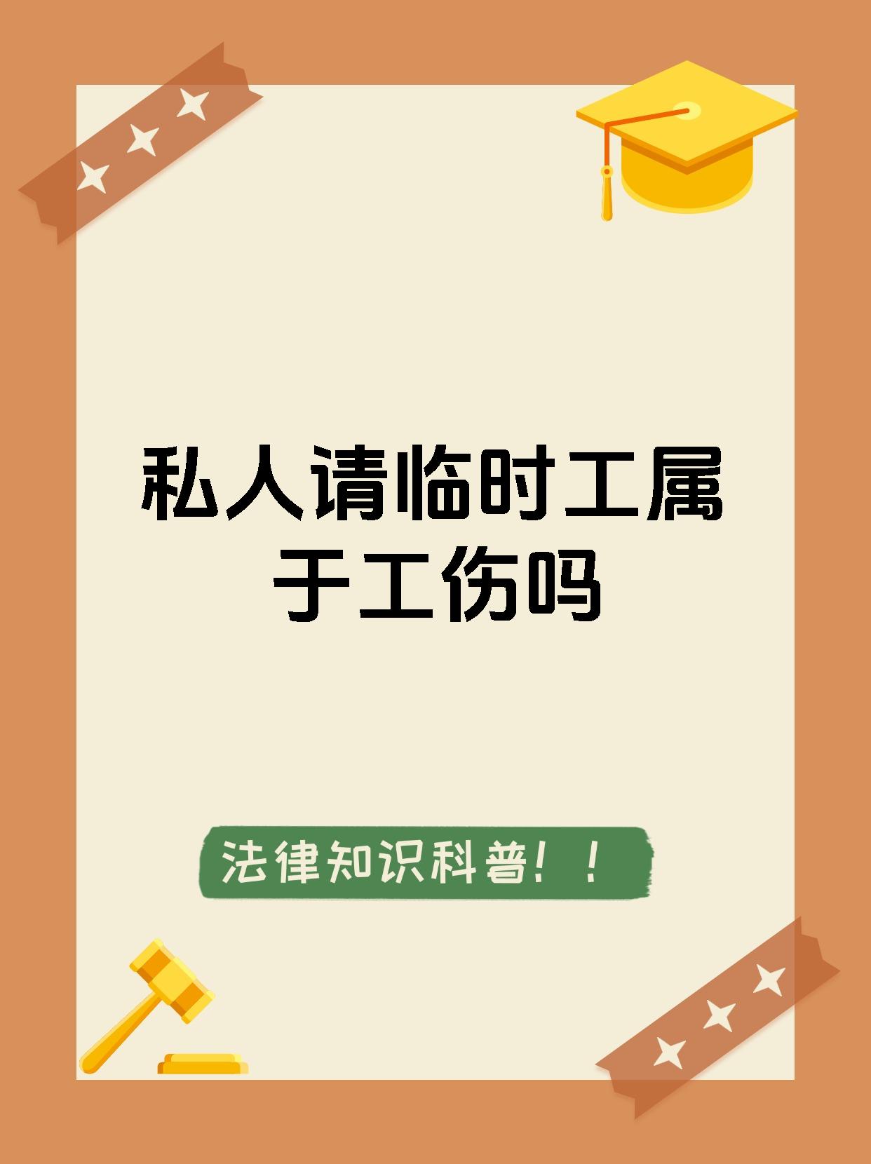 海南最新找中介做临时工要注意什么方法分析(最方便真实的海南找中介做临时工要注意什么事项方法)