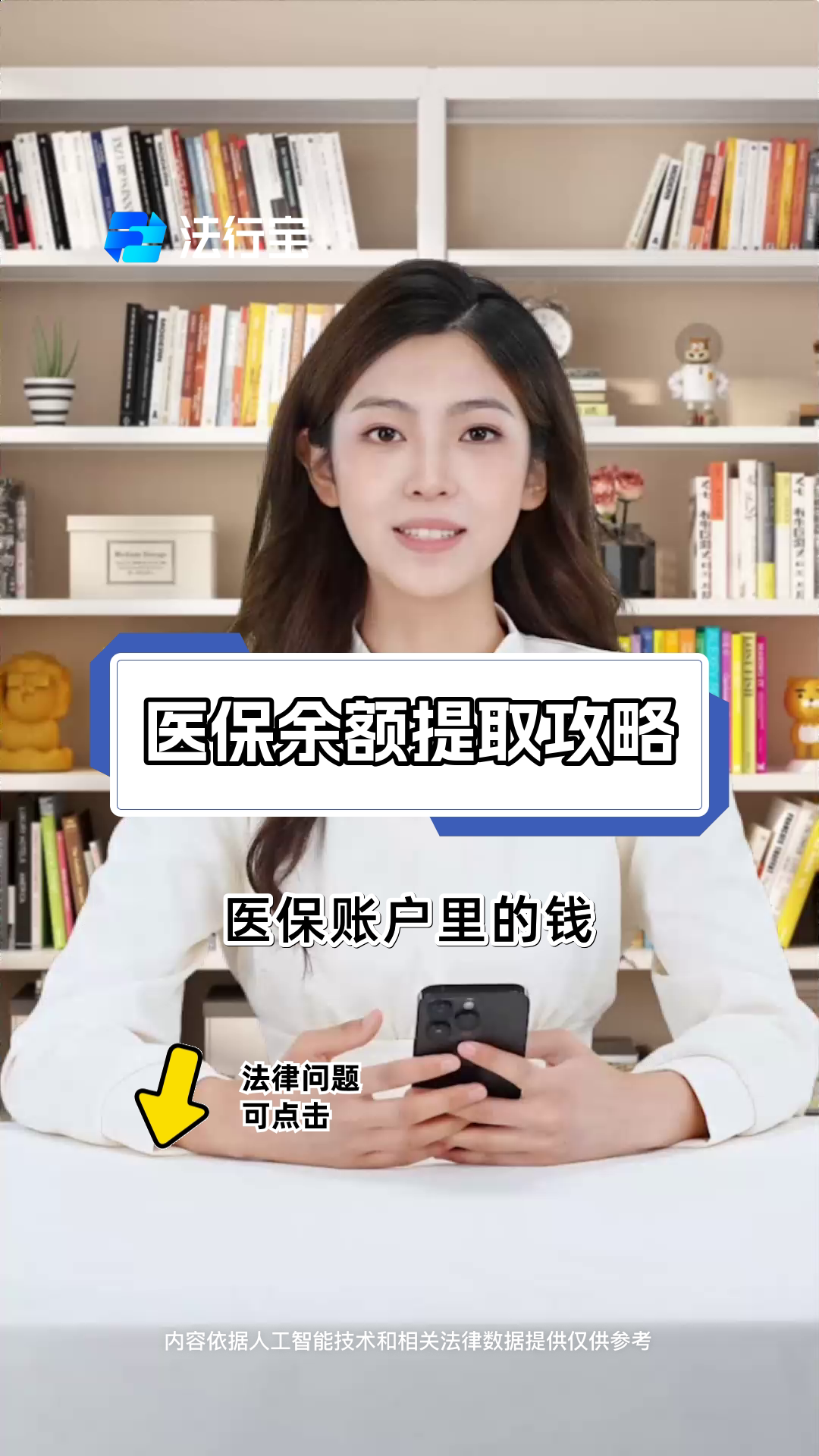 海南最新医保提取代办方法分析(最方便真实的海南医保提取代办24小时在线方法)