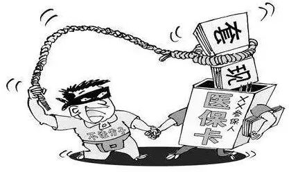 海南最新医保怎么套现金方法分析(最方便真实的海南医保怎么套现金出来方法)
