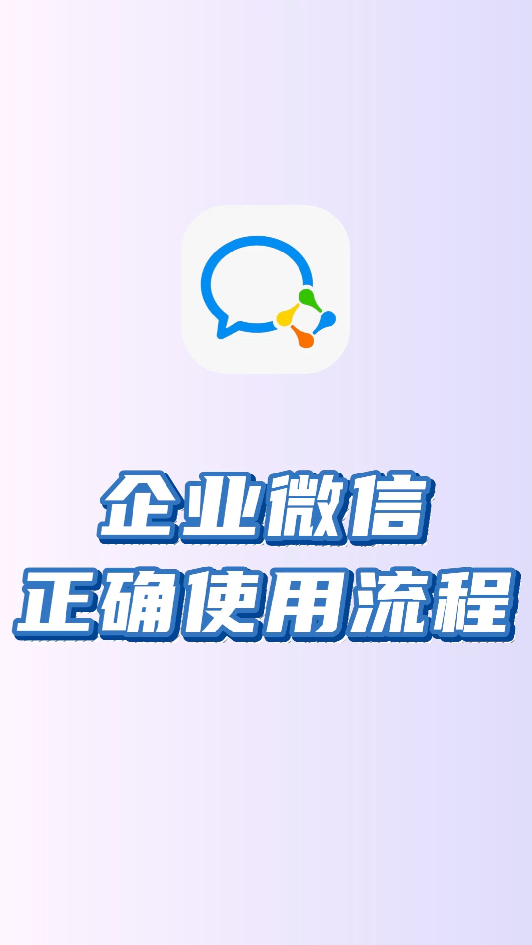 海南最新微信下载方法分析(最方便真实的海南微信下载安装到手机方法)