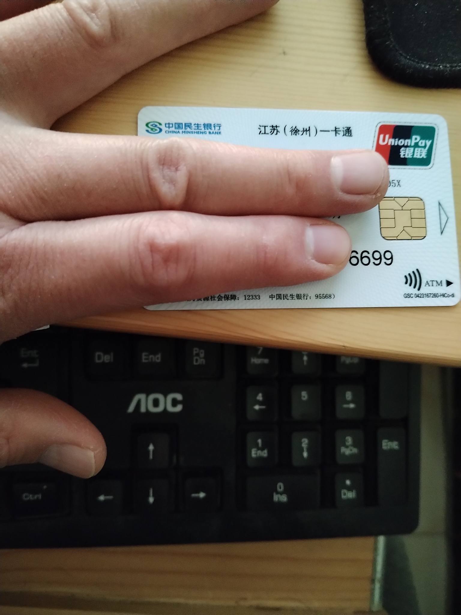 海南最新急用钱套医保卡方法分析(最方便真实的海南医保提现套现联系方式方法)