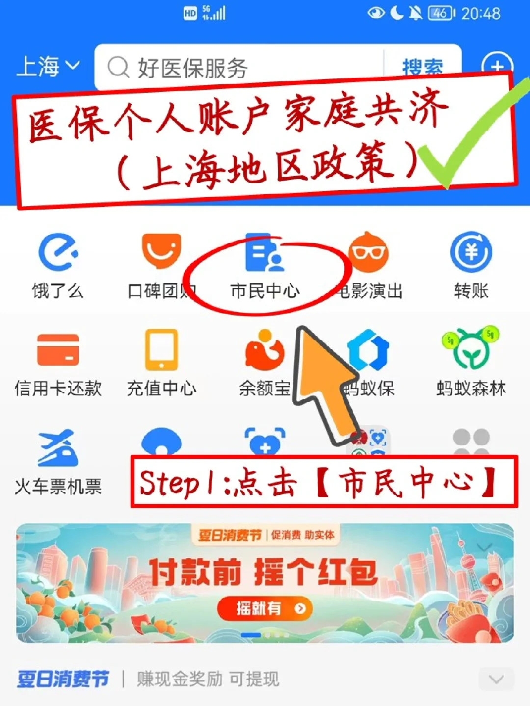 海南最新医保卡套取现金怎么判刑方法分析(最方便真实的海南医保卡套取现金手续费方法)