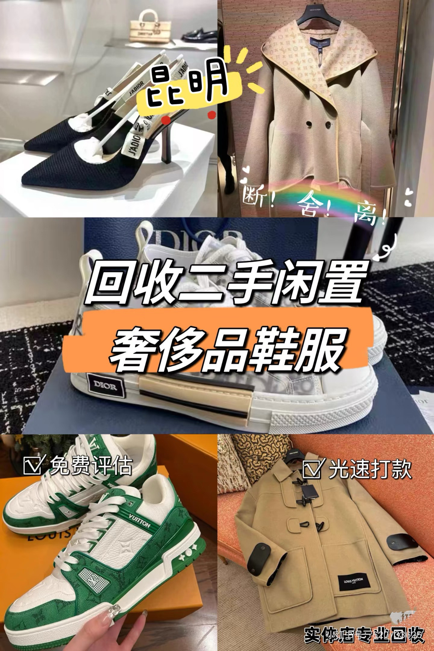 海南最新高价回收私人闲置号方法分析(最方便真实的海南高价回收私人闲置号违法吗方法)