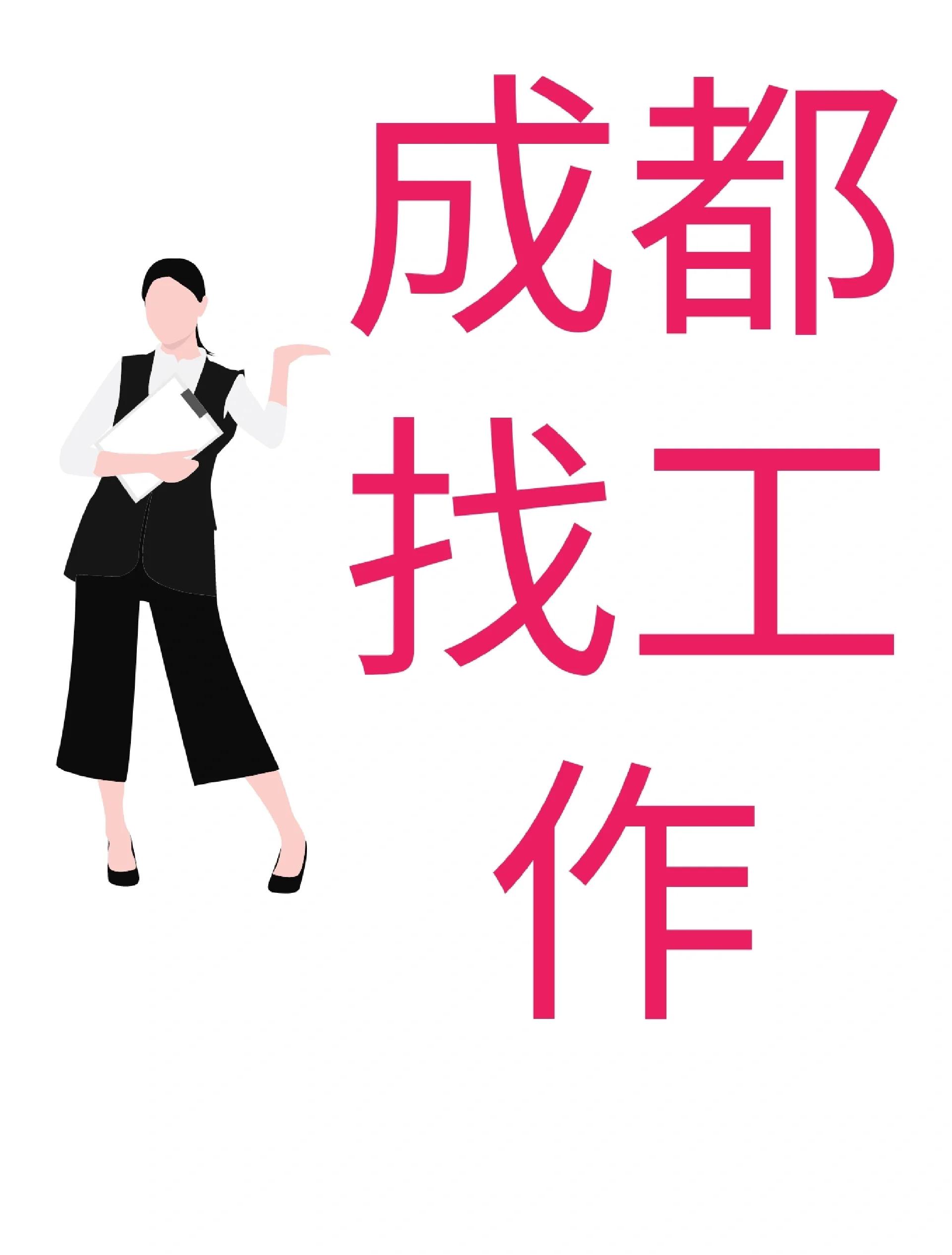 海南最新找中介10分钟提取医保成都方法分析(最方便真实的海南找中介10分钟提取医保成都能用吗方法)