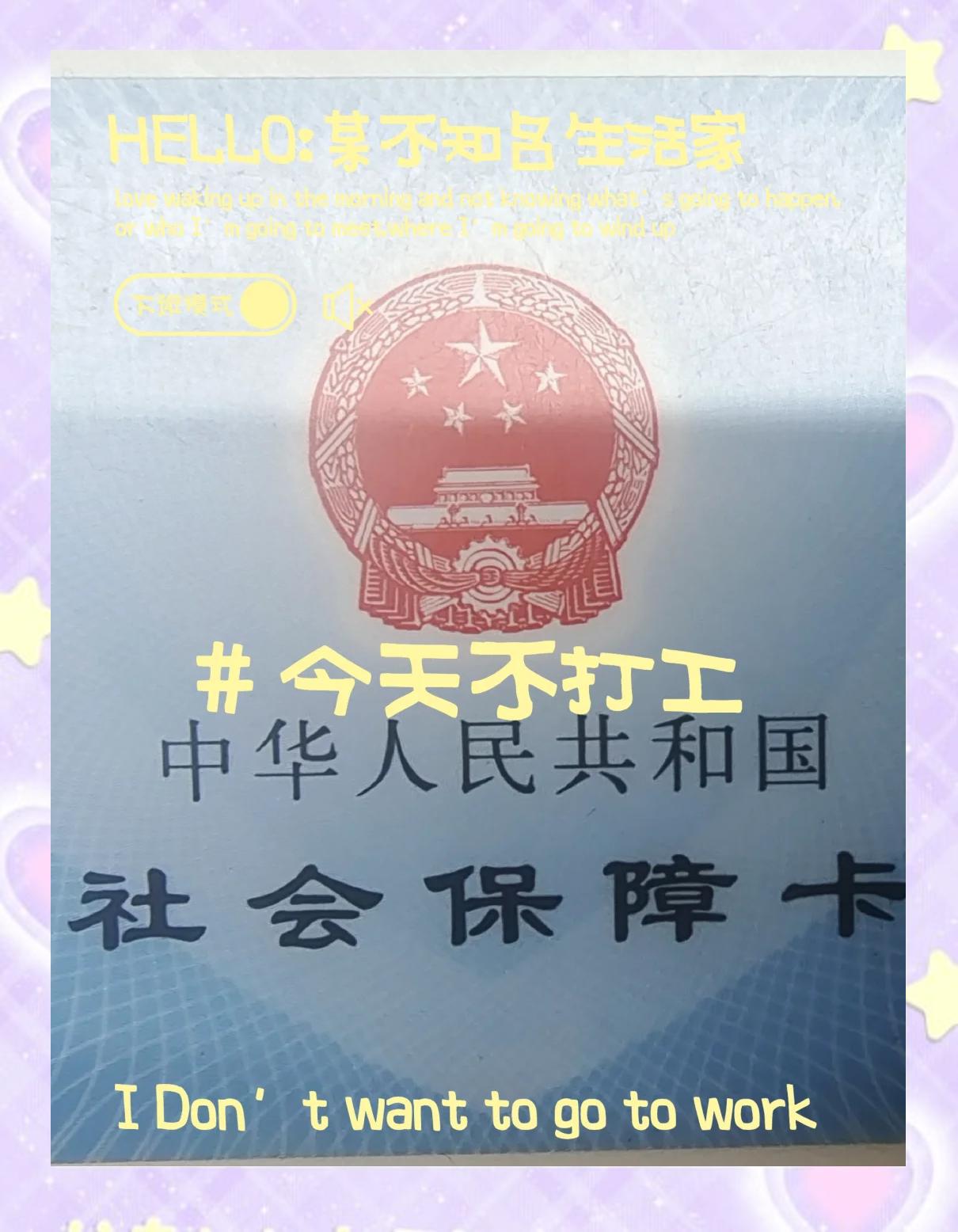 海南最新医保卡的钱怎么微信提取方法分析(最方便真实的海南医保卡的钱怎么微信提取出来方法)
