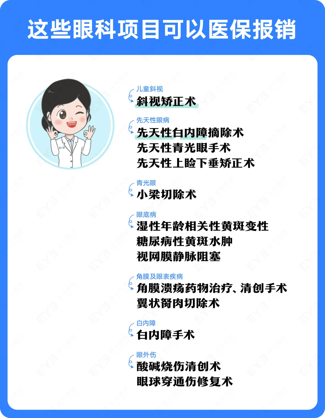 海南关于24小时高价回收医保长沙的信息