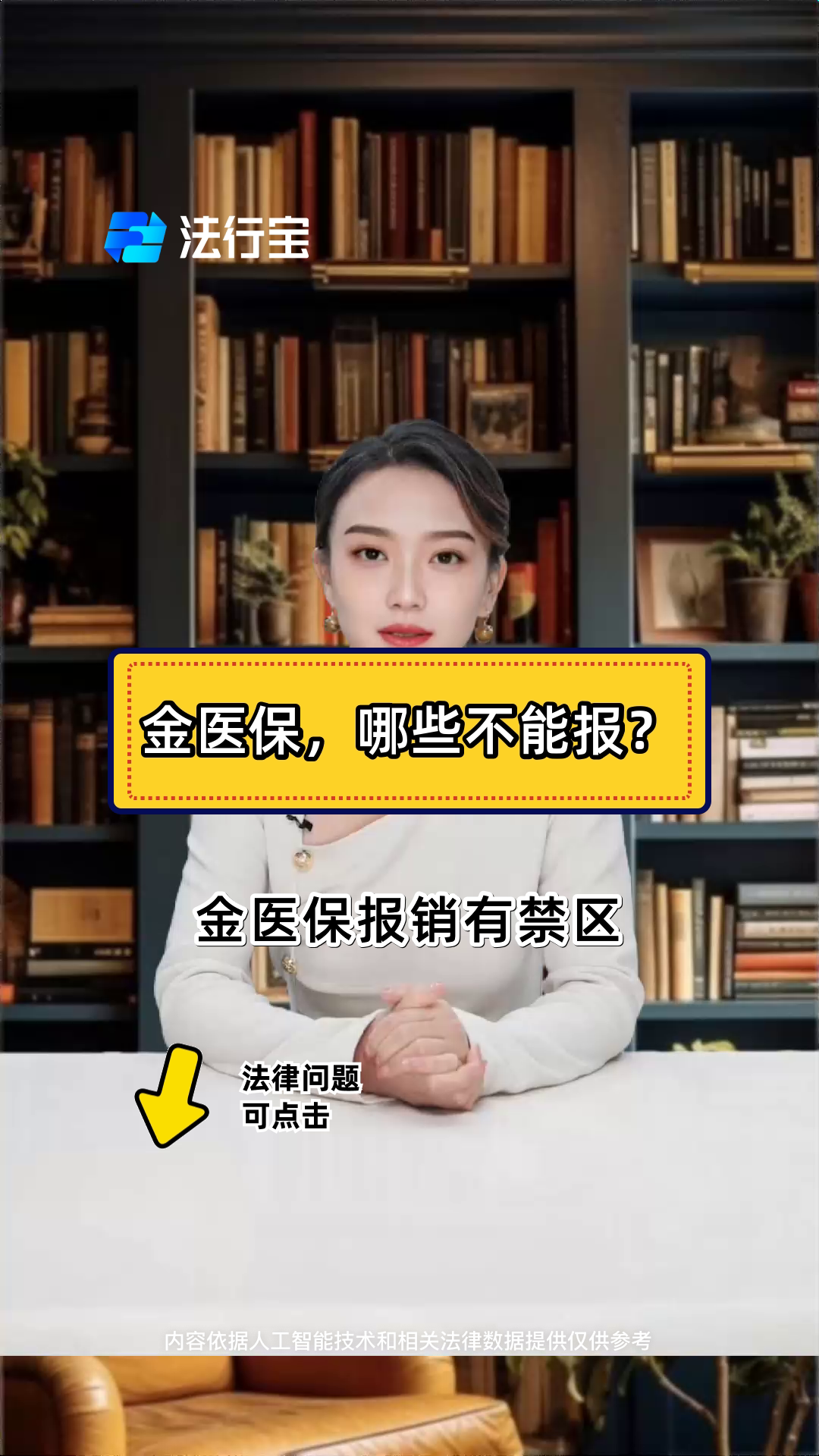 海南最新医保金提取中介方法分析(最方便真实的海南医保金提取中介怎么操作方法)