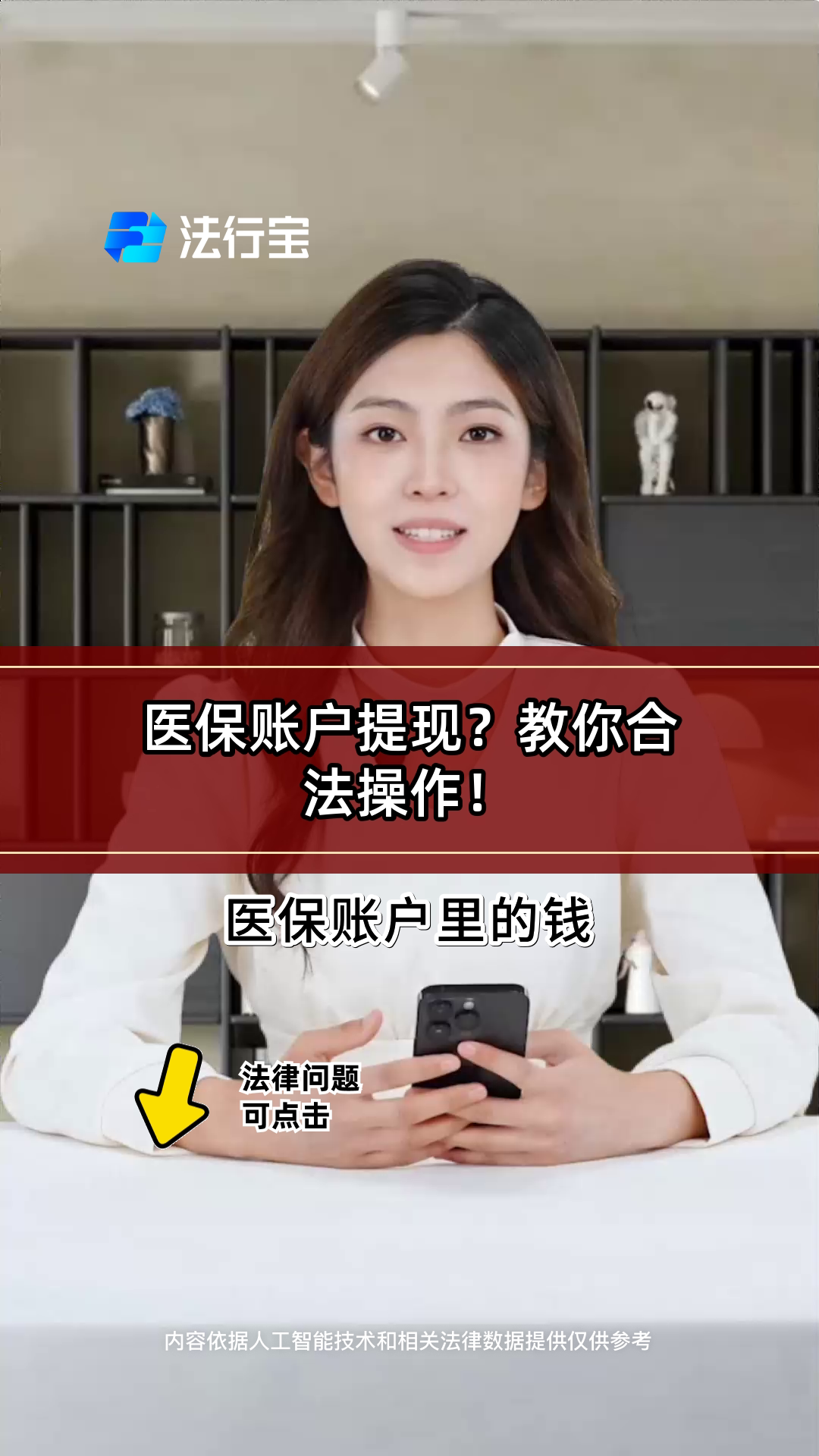 海南最新医保卡里的钱能取出来吗怎么提方法分析(最方便真实的海南医保卡里的钱能取出来吗怎么提现方法)