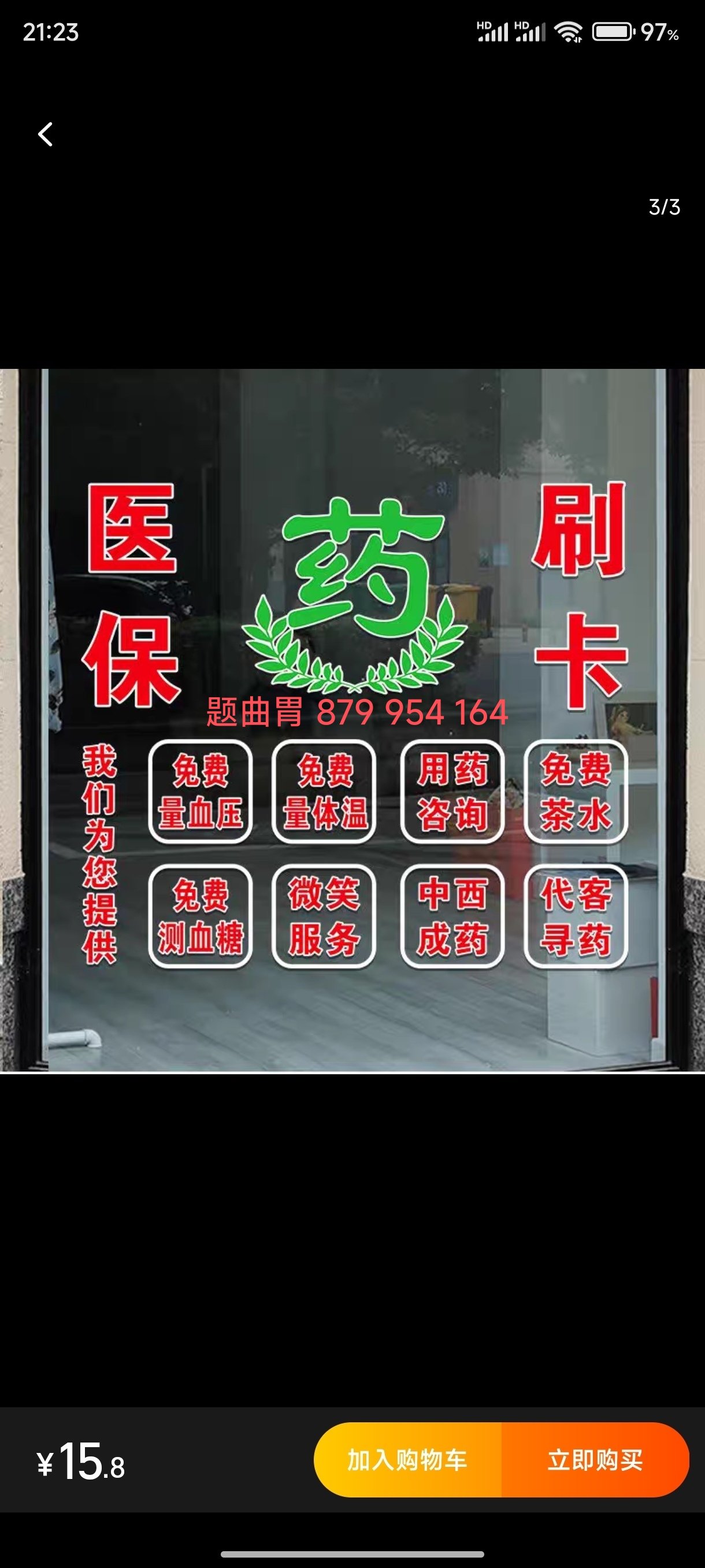 海南最新医保卡提取现金方法支付宝方法分析(最方便真实的海南支付宝绑定医保卡提现方法)