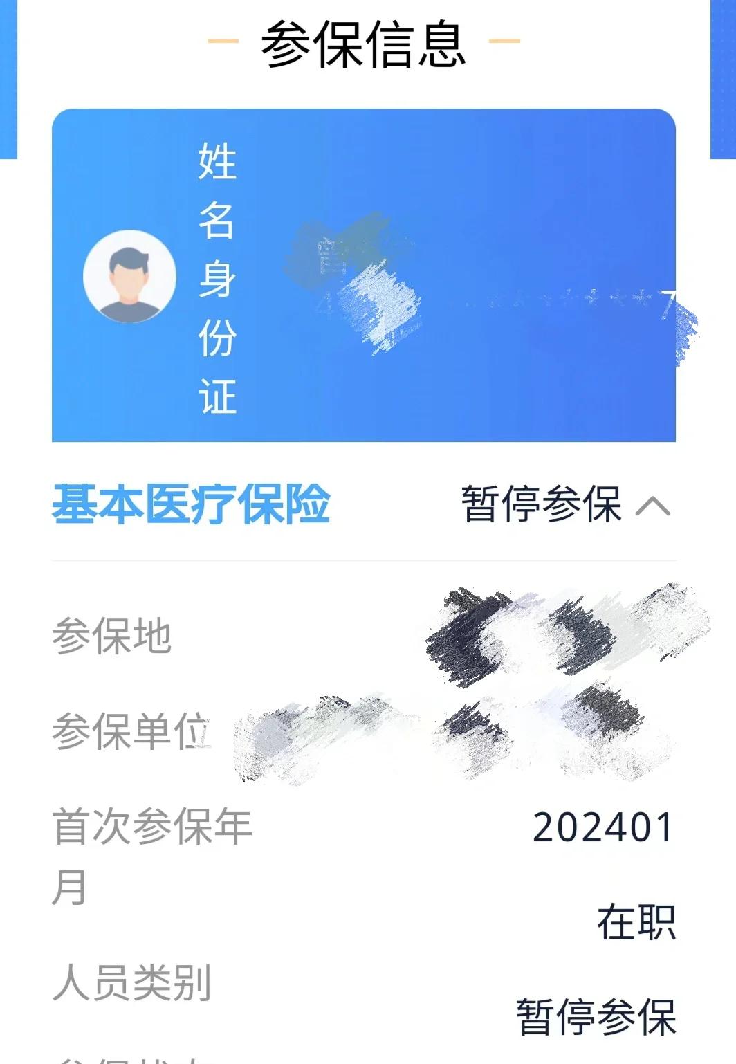 海南最新套医保卡联系方式方法分析(最方便真实的海南医保卡套取电话方法)