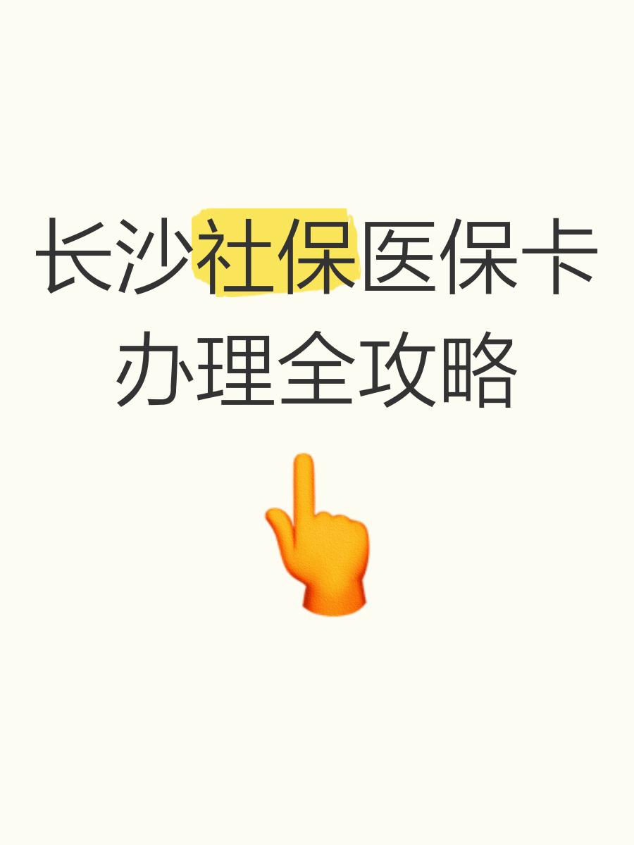 海南最新医保卡官网方法分析(最方便真实的海南医保卡官网网站登录方法)
