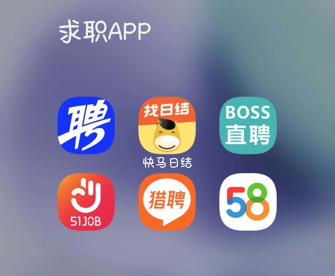 海南最新找工作用什么平台最好方法分析(最方便真实的海南找工作哪个平台最可靠真实?方法)