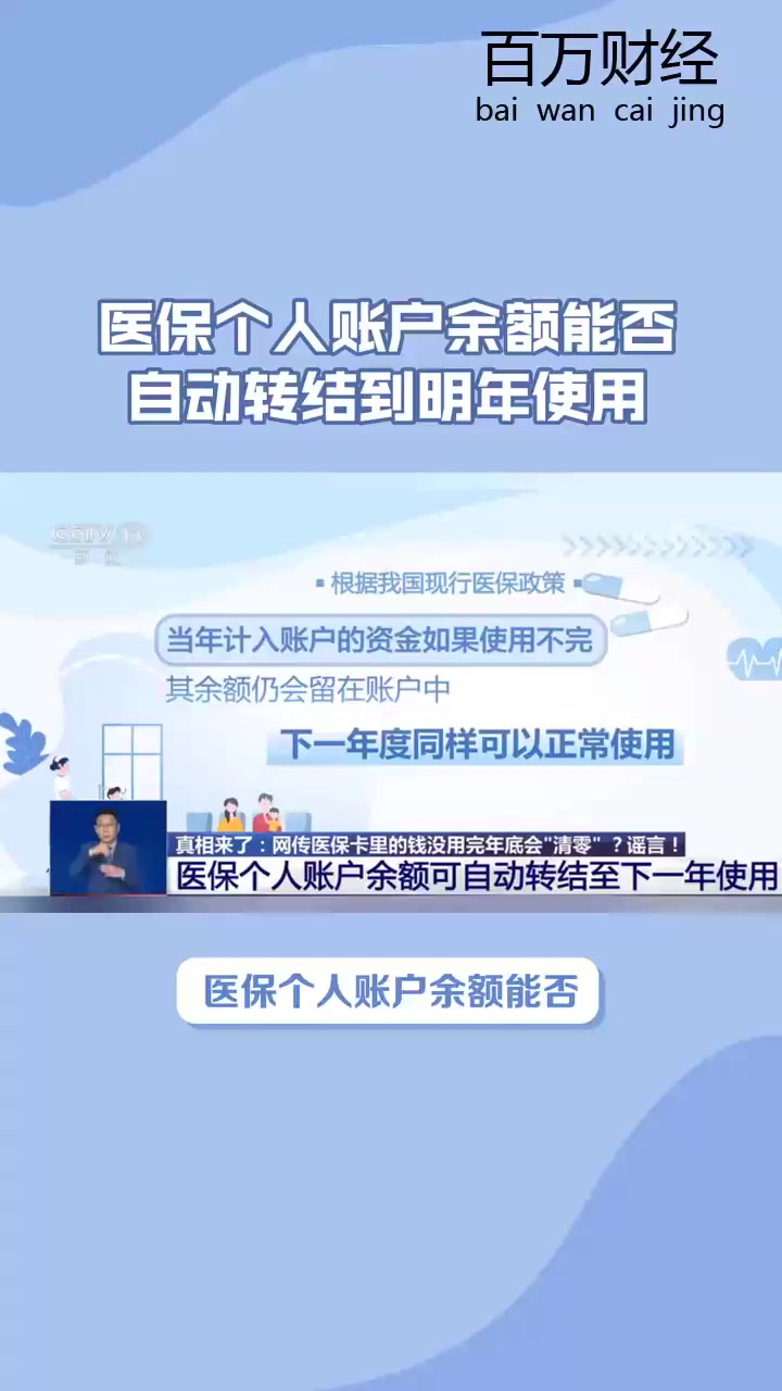 海南最新医保卡的钱怎么转到微信零钱里方法分析(最方便真实的海南医保卡的钱怎么转到微信零钱里嶶新qw413612诚安转出方法)