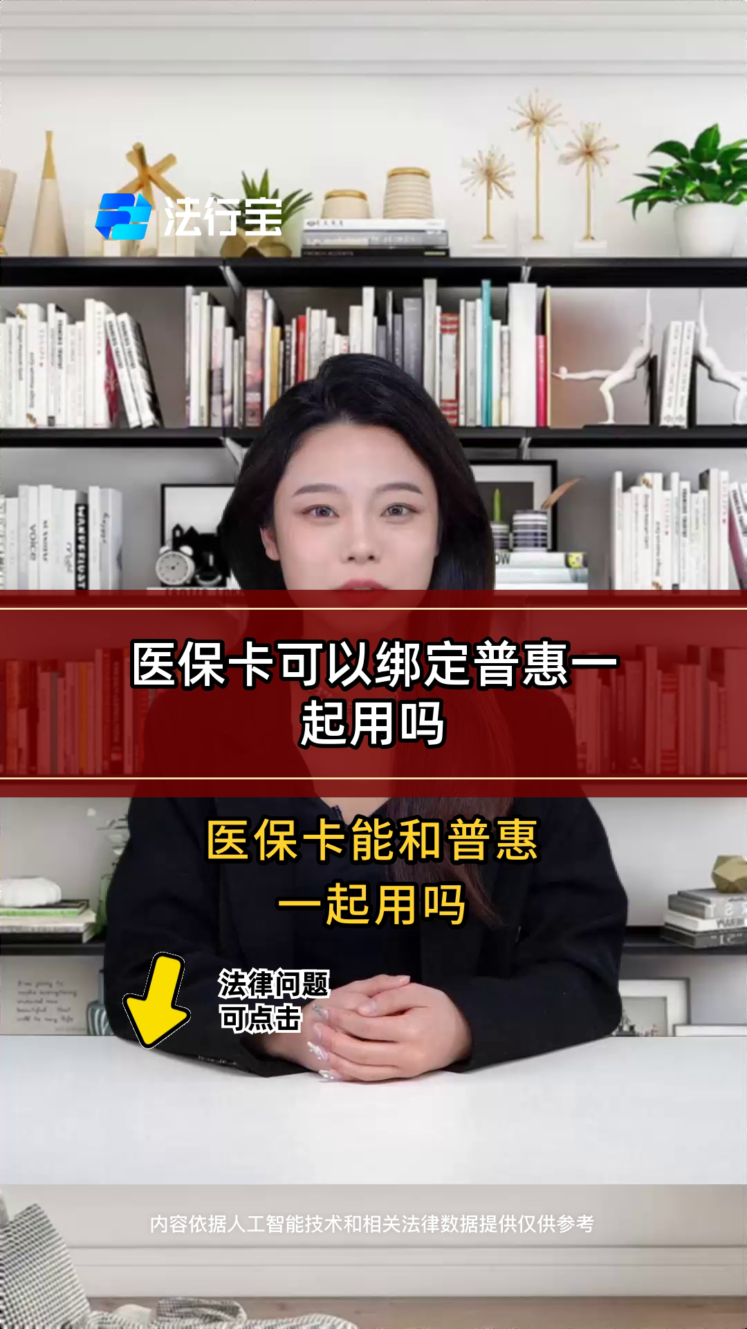 海南最新哪里可以找套医保卡的方法分析(最方便真实的海南哪里可以找套医保卡的钱方法)