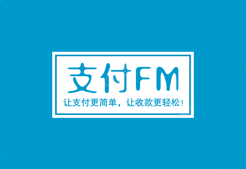 海南最新高价回收zfb秒结方法分析(最方便真实的海南私人回收联系方式方法)