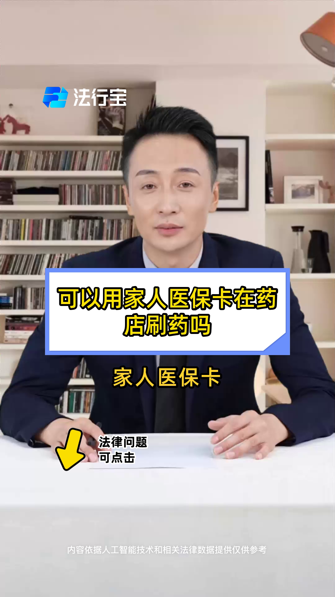 海南最新用自己医保卡开药出售方法分析(最方便真实的海南用自己医保卡开药出售怎么报销方法)