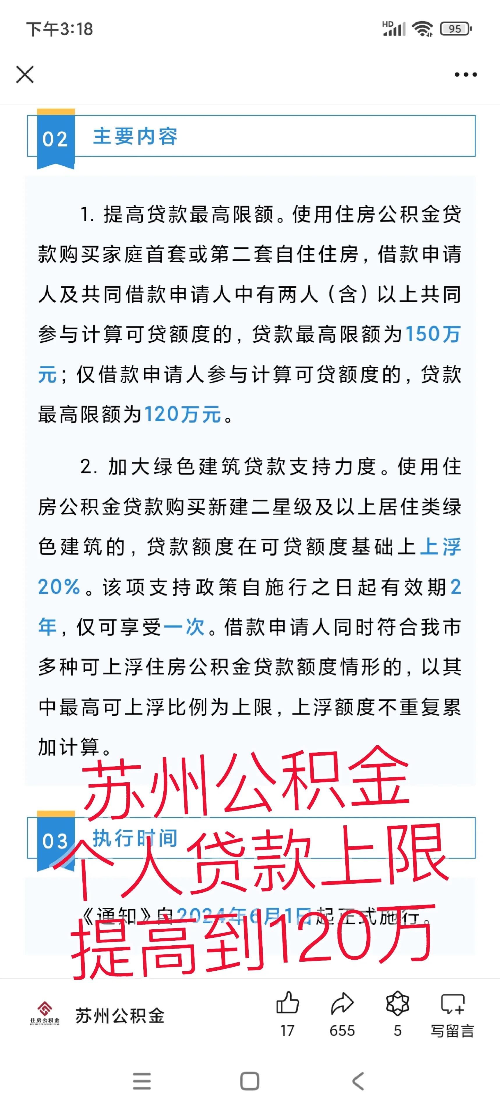 海南最新有社保必下的小额贷款方法分析(最方便真实的海南社保贷不看征信不看负债方法)