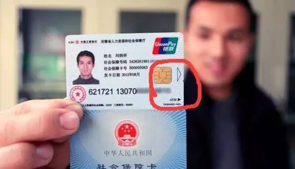 海南最新社保卡去药店套现方法分析(最方便真实的海南社保卡去药店套现怎么说呢方法)