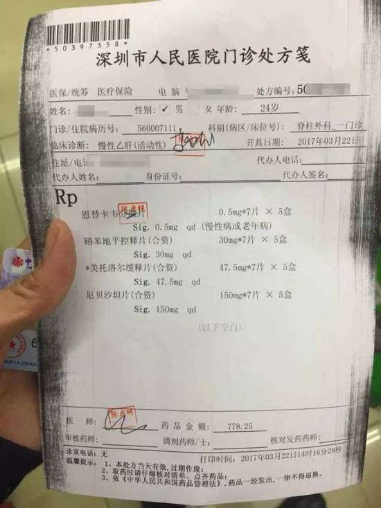 海南最新医保套现联系方式方法分析(最方便真实的海南医保套现联系方式谁有方法)