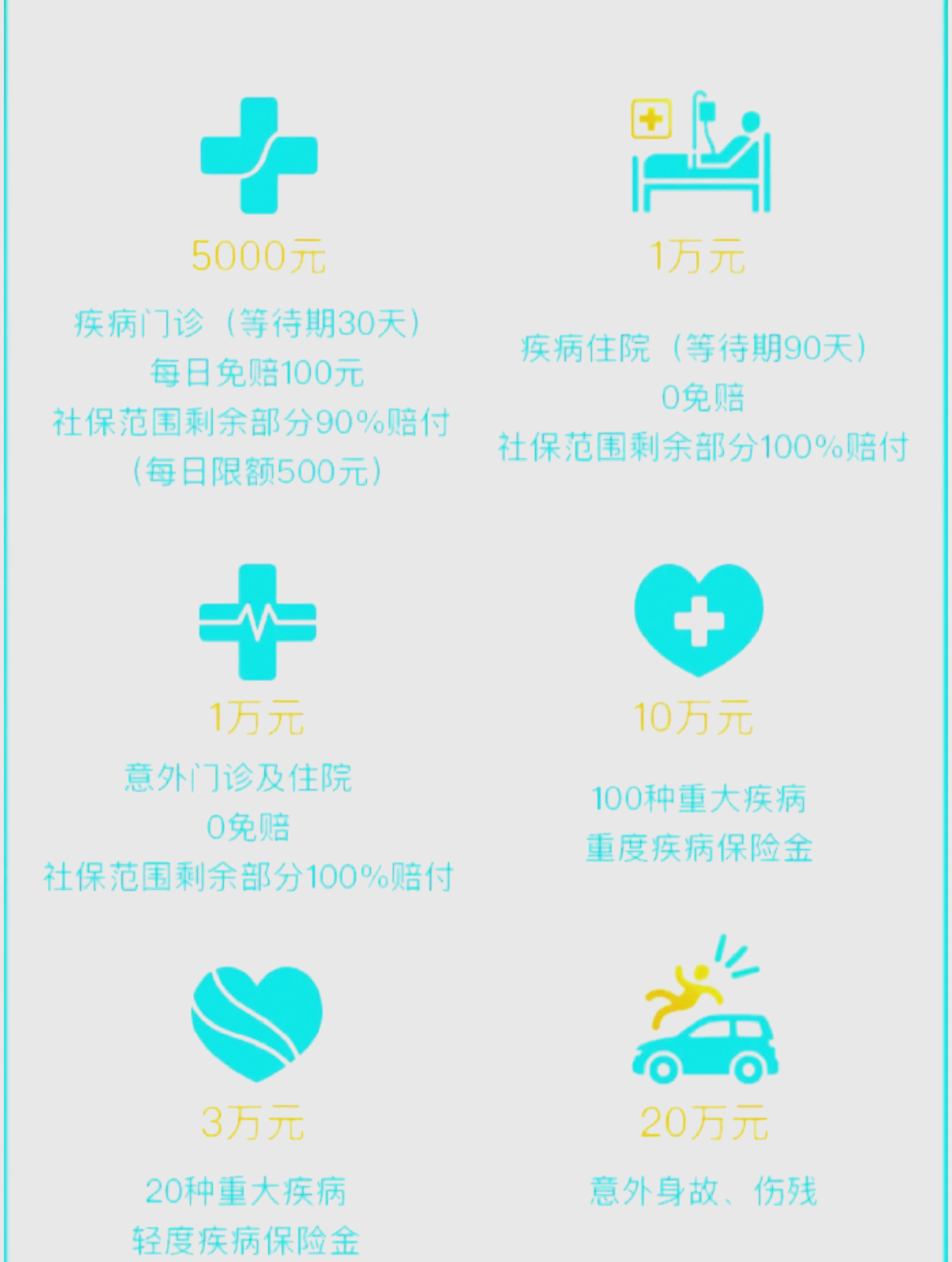 海南最新医保小额取现方法分析(最方便真实的海南医保卡网上套取现金渠道方法)