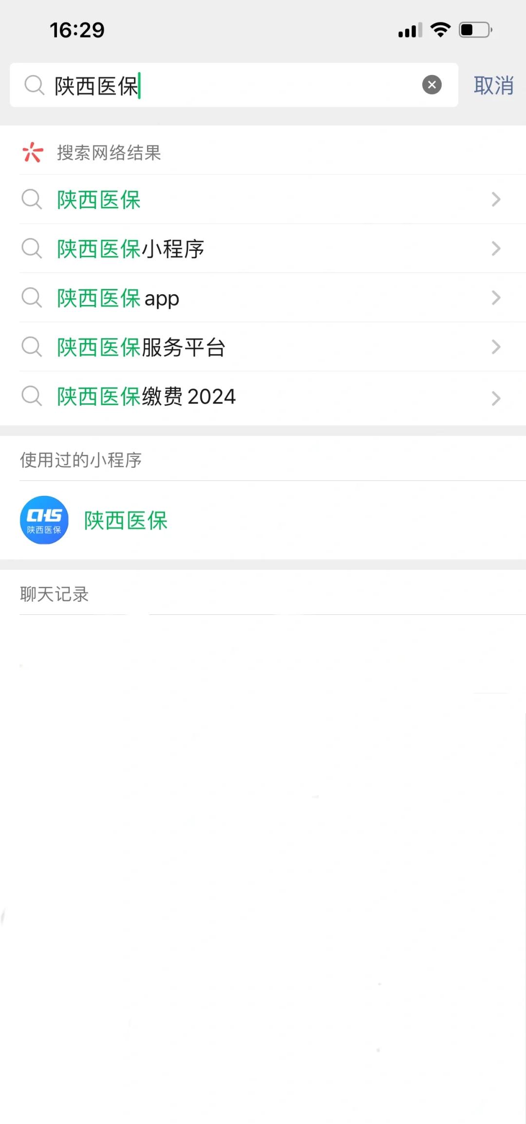 海南最新套医保卡联系方式2024方法分析(最方便真实的海南医保卡套线流程方法)