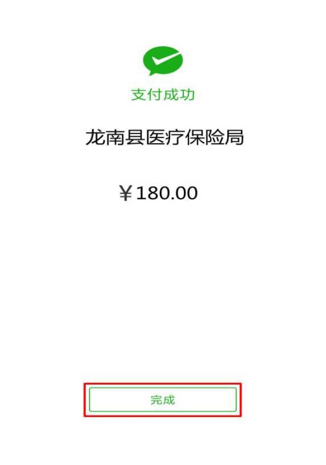 海南最新医保套现联系方式微信方法分析(最方便真实的海南医保套现的方式有哪些方法)