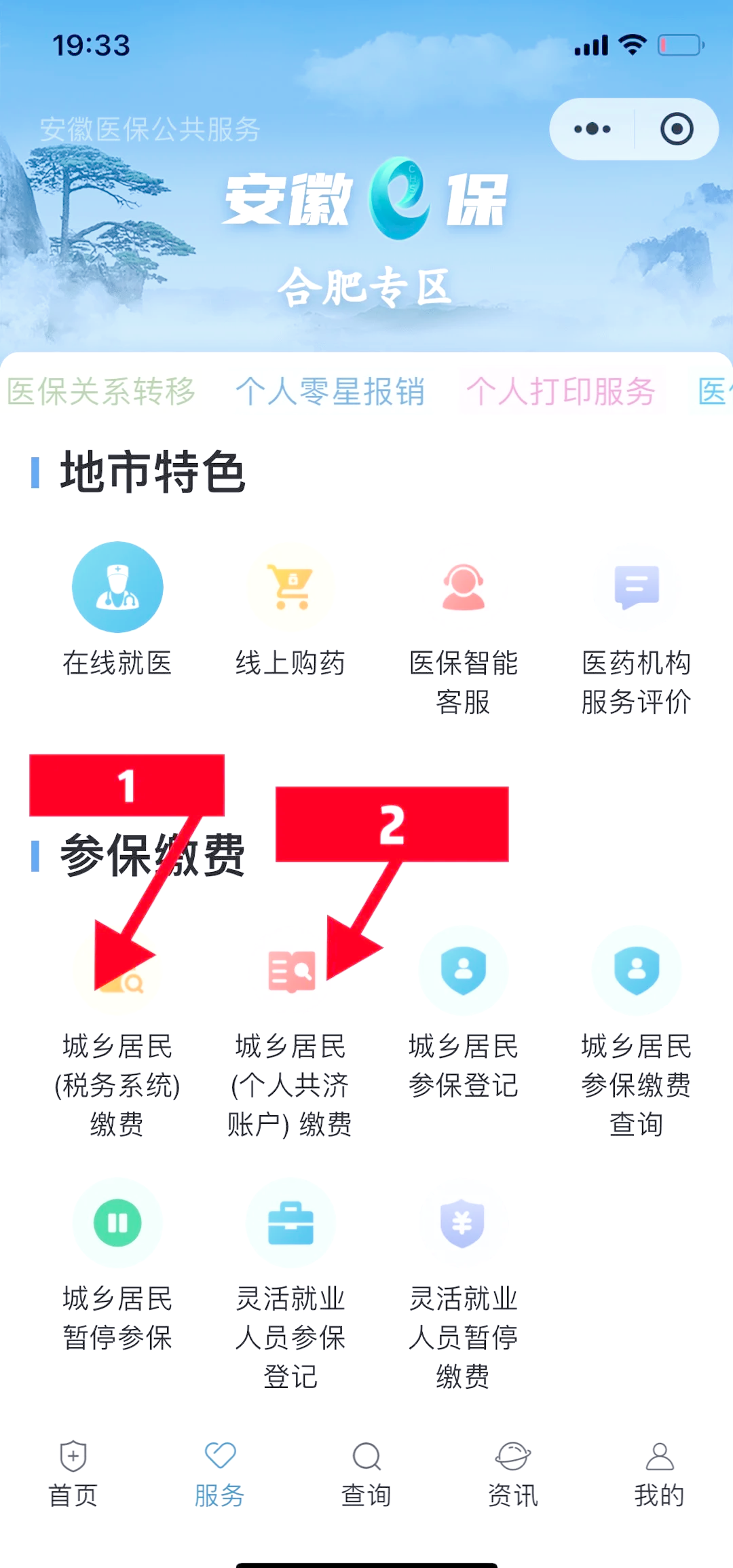海南最新医保卡余额套取现金渠道方法分析(最方便真实的海南医保卡余额套取现金渠道是什么方法)