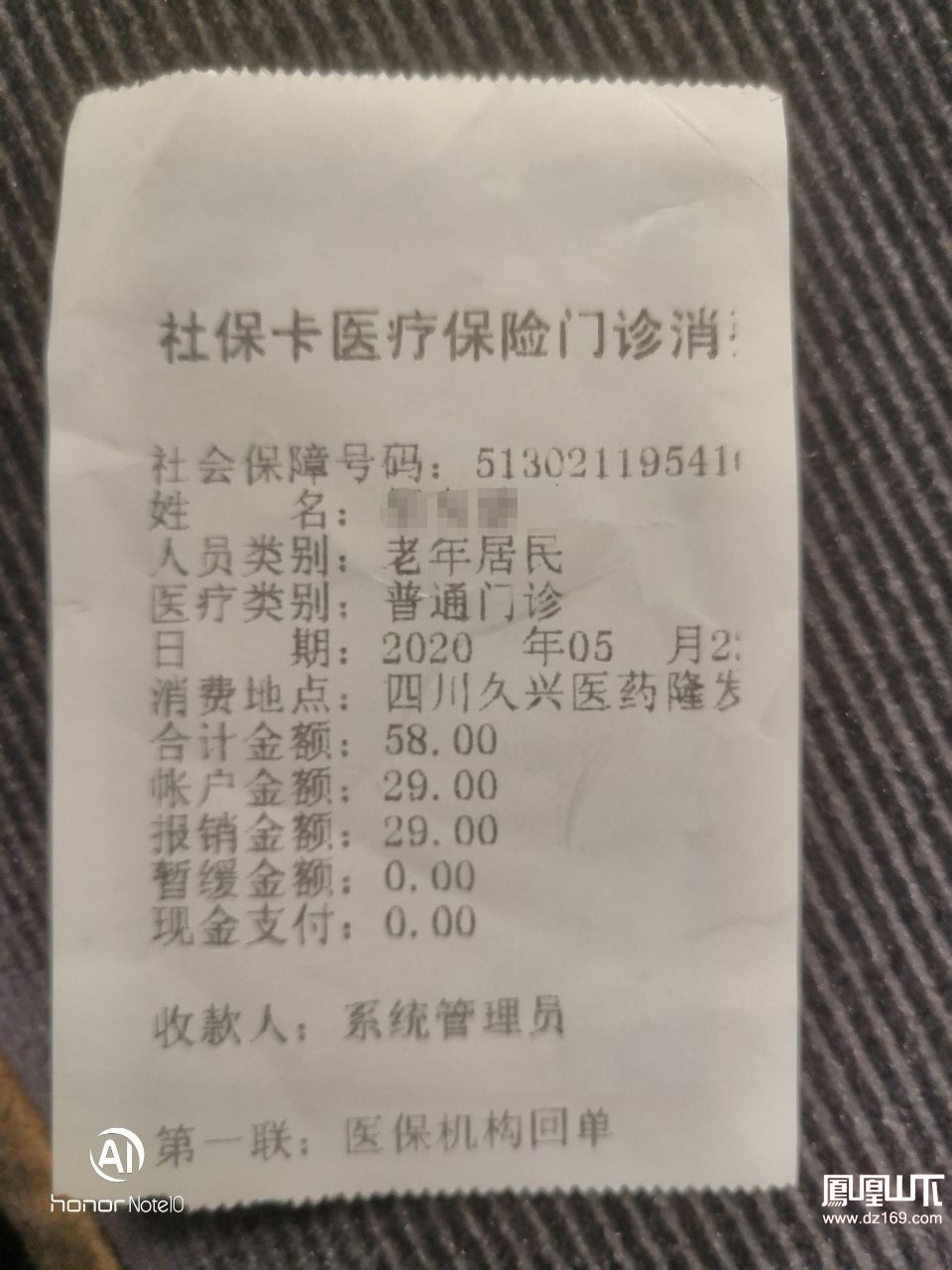 海南最新医保卡套取现金渠道vx方法分析(最方便真实的海南医保卡怎么套取现金方法)