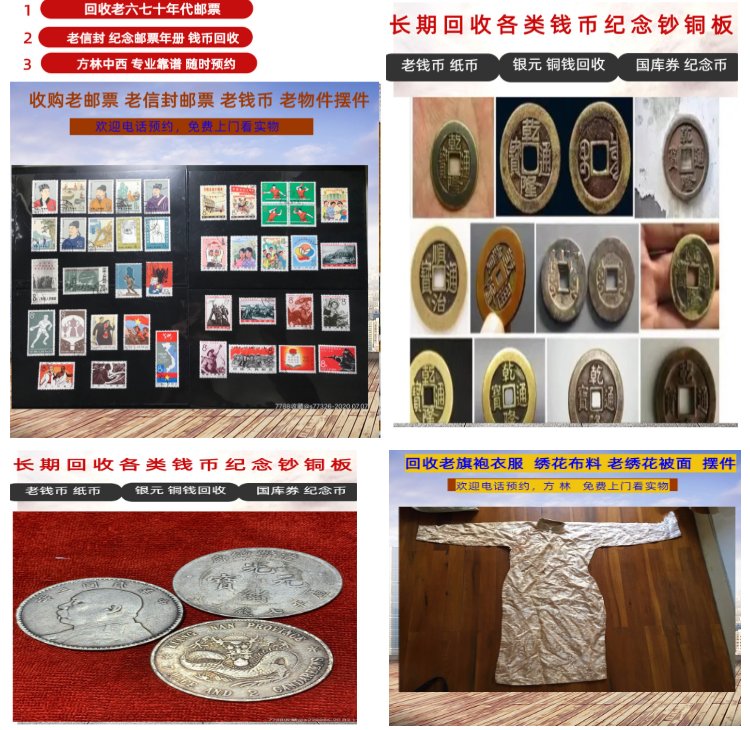 海南最新50年纪念章回收价值方法分析(最方便真实的海南50年纪念章回收价值高吗方法)