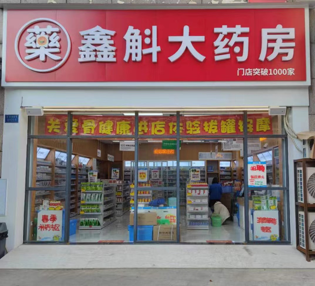 海南最新药店推荐的药靠谱吗方法分析(最方便真实的海南药店买药推荐的太多方法)