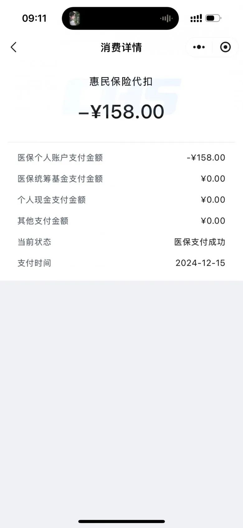 海南最新医保卡返现的钱在哪里查方法分析(最方便真实的海南医保卡返现的钱在哪里查询方法)