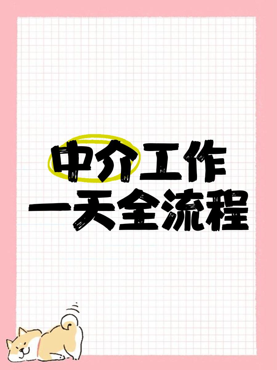 海南最新一个新手怎么做劳务中介方法分析(最方便真实的海南劳务派遣公司怎么找工厂合作方法)