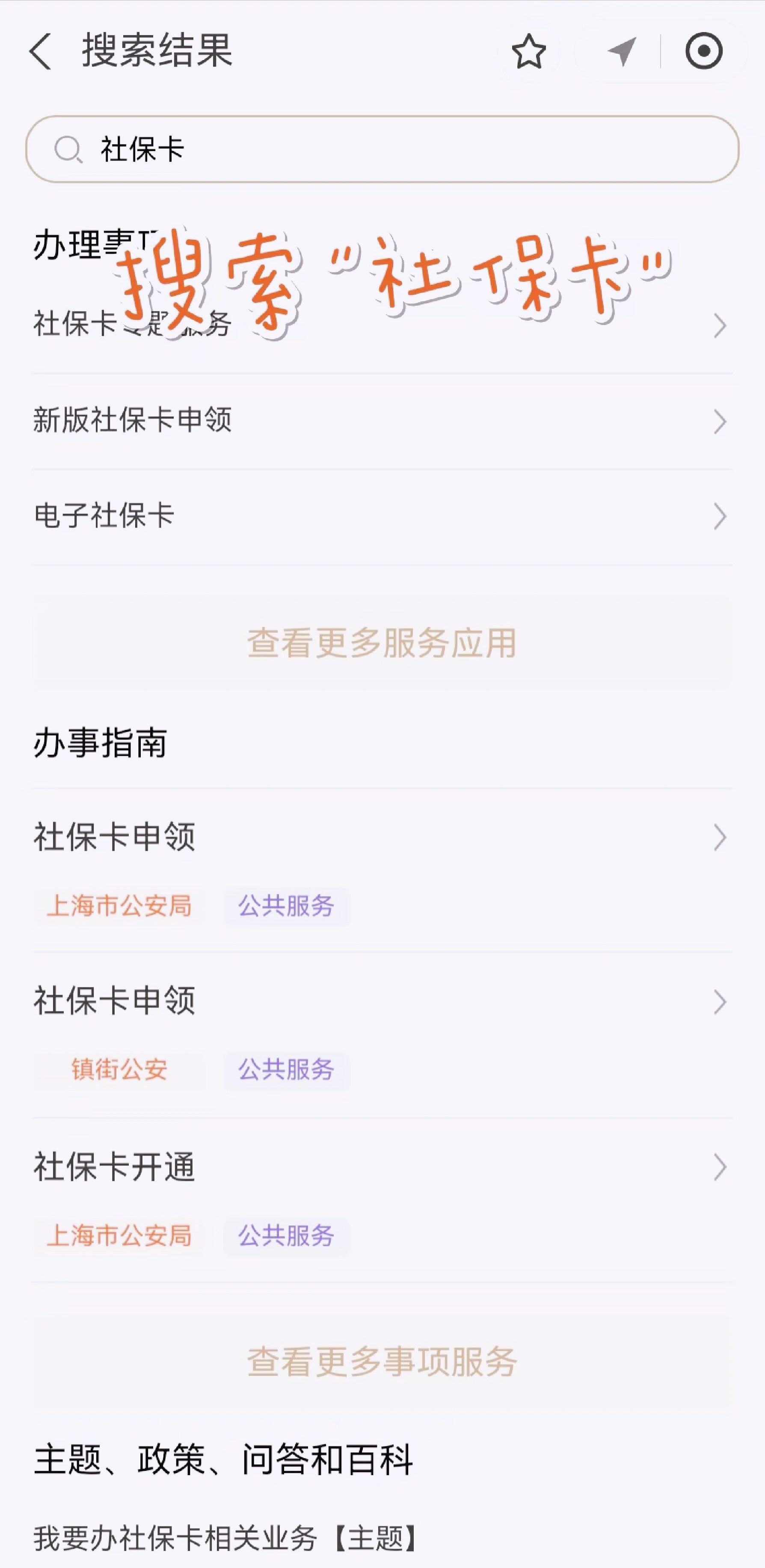 海南最新上海医保卡网上套取现金渠道方法分析(最方便真实的海南上海医保卡套取现金渠道嶶新qw413612套出方法)