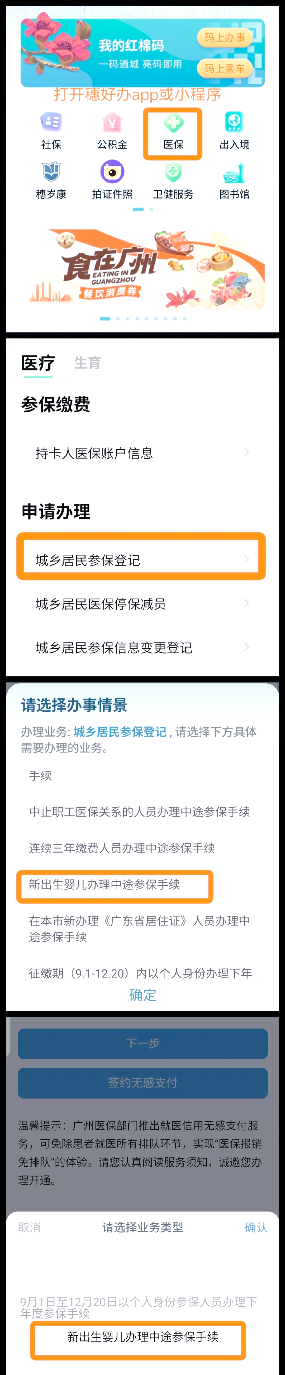 海南最新广州医保卡怎么套出来方法分析(最方便真实的海南广州医保卡里的钱能取出来吗?怎么取?能取多少?方法)
