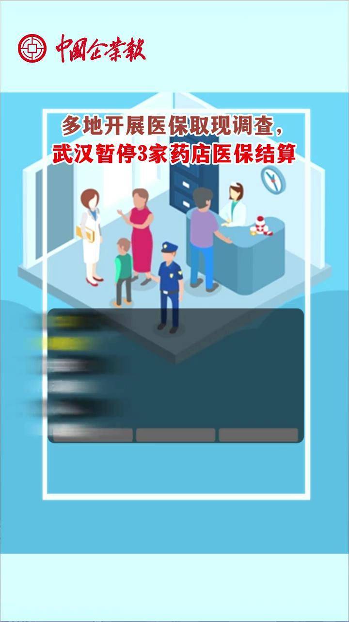 海南最新24小时医保取现回收商家方法分析(最方便真实的海南医保卡余额变现联系方式方法)