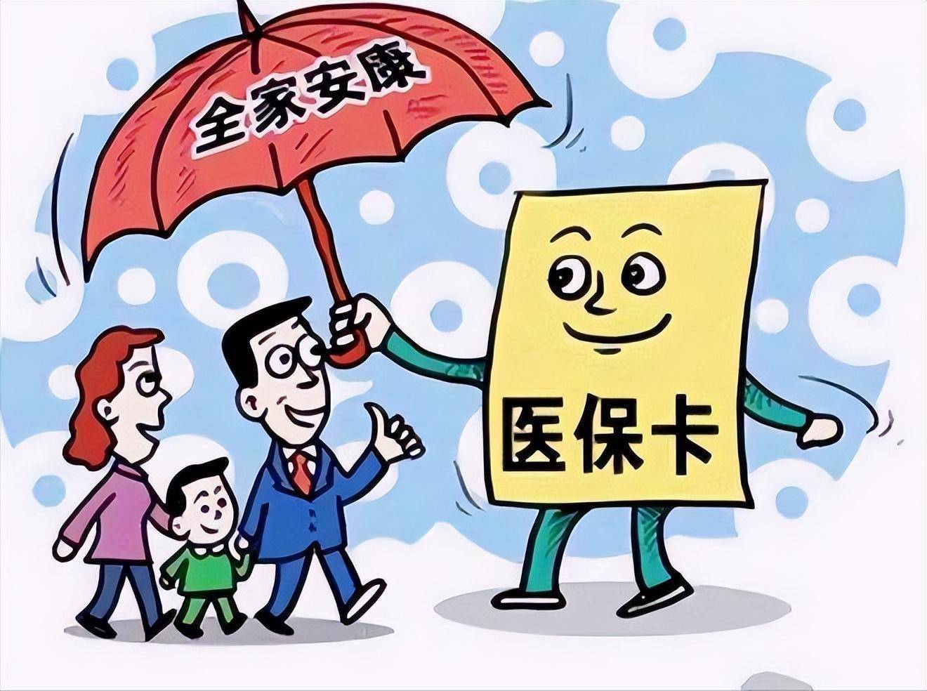 海南最新医保怎么套现有什么危害方法分析(最方便真实的海南医保套现流程方法)