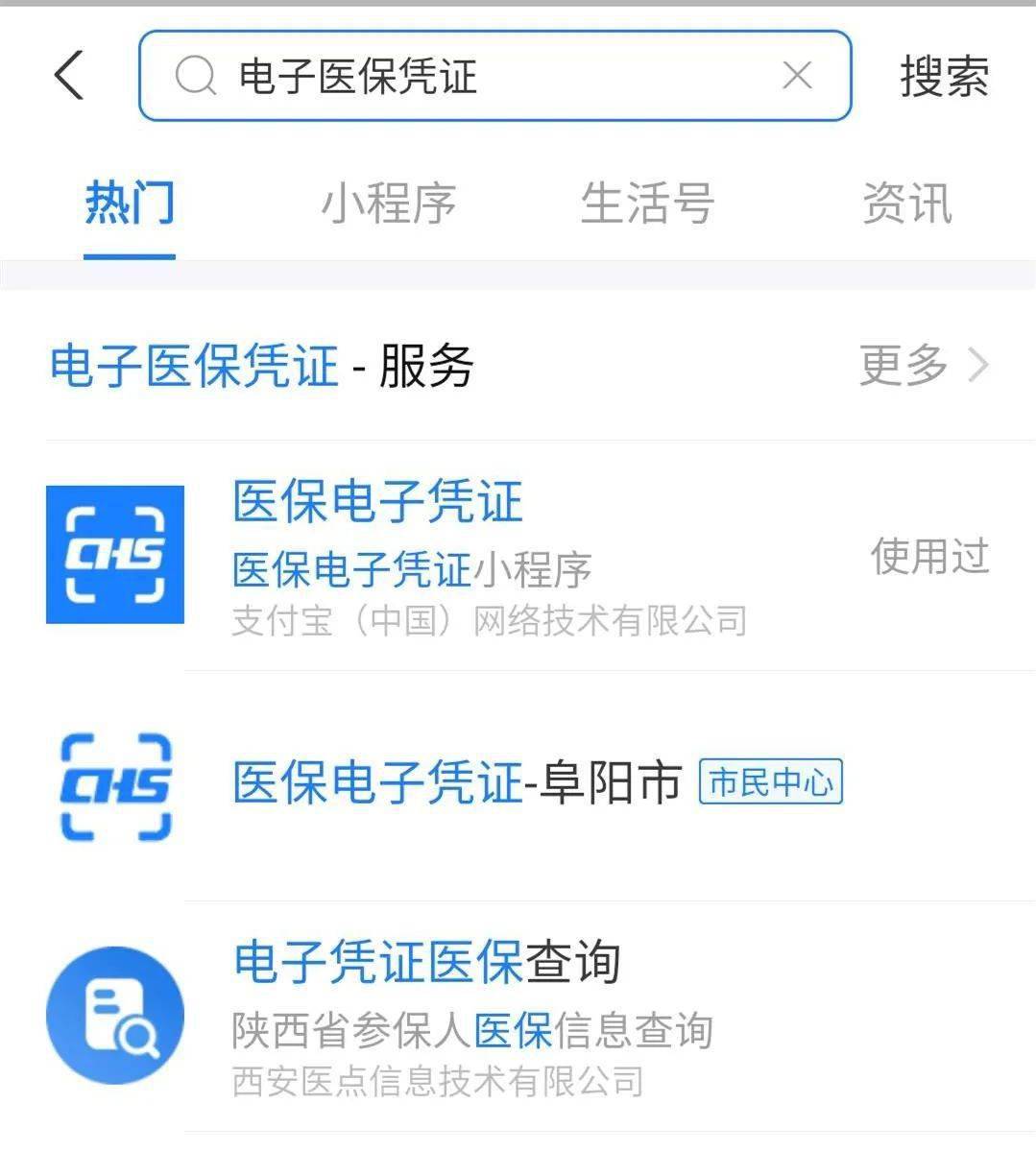 海南最新医保套现怎么套啊微信支付方法分析(最方便真实的海南医保套现怎么弄方法)