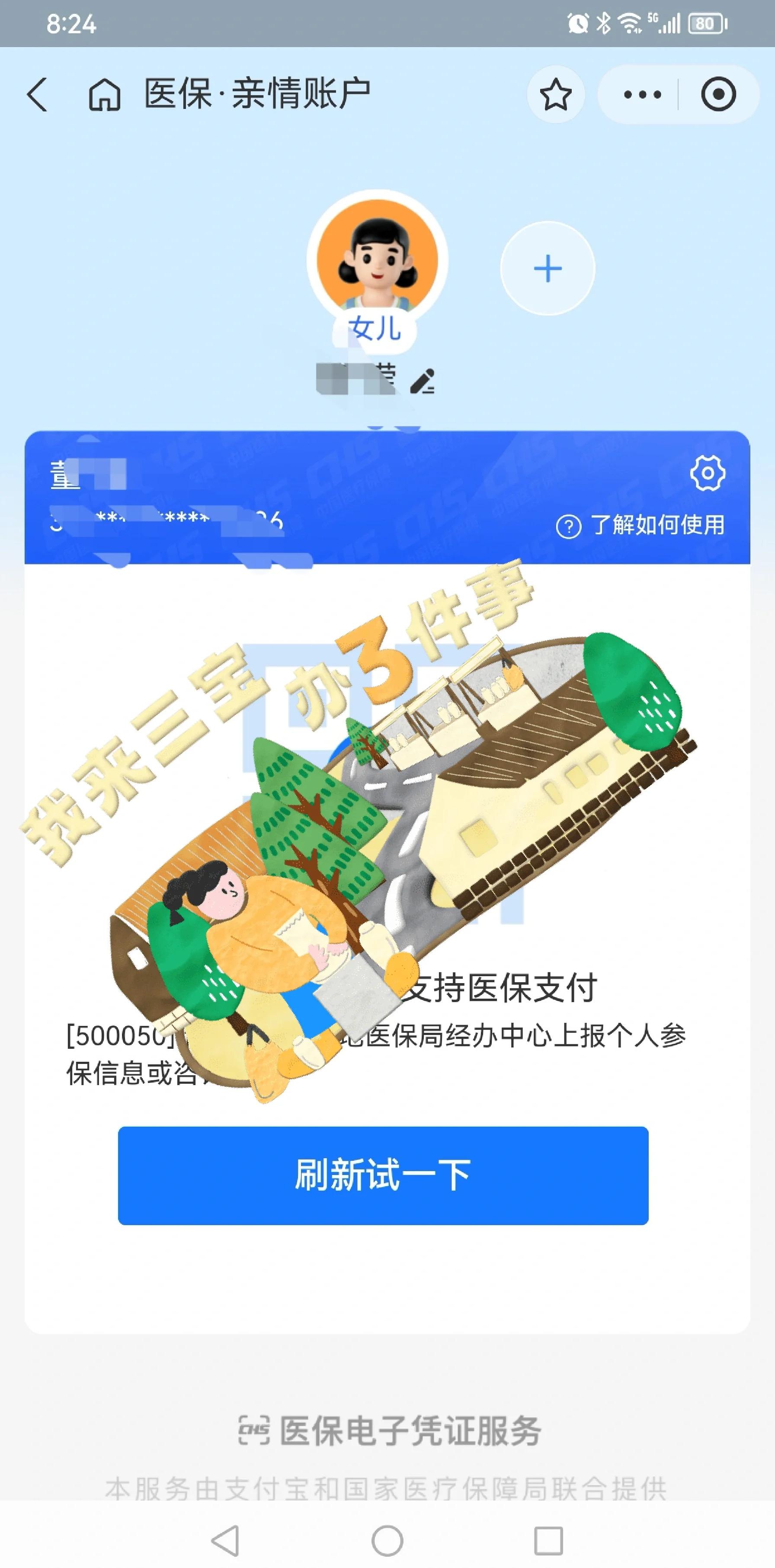 海南最新医保卡提取现金方法app方法分析(最方便真实的海南医保卡提取现金方法嶶新qw413612助君取出方法)