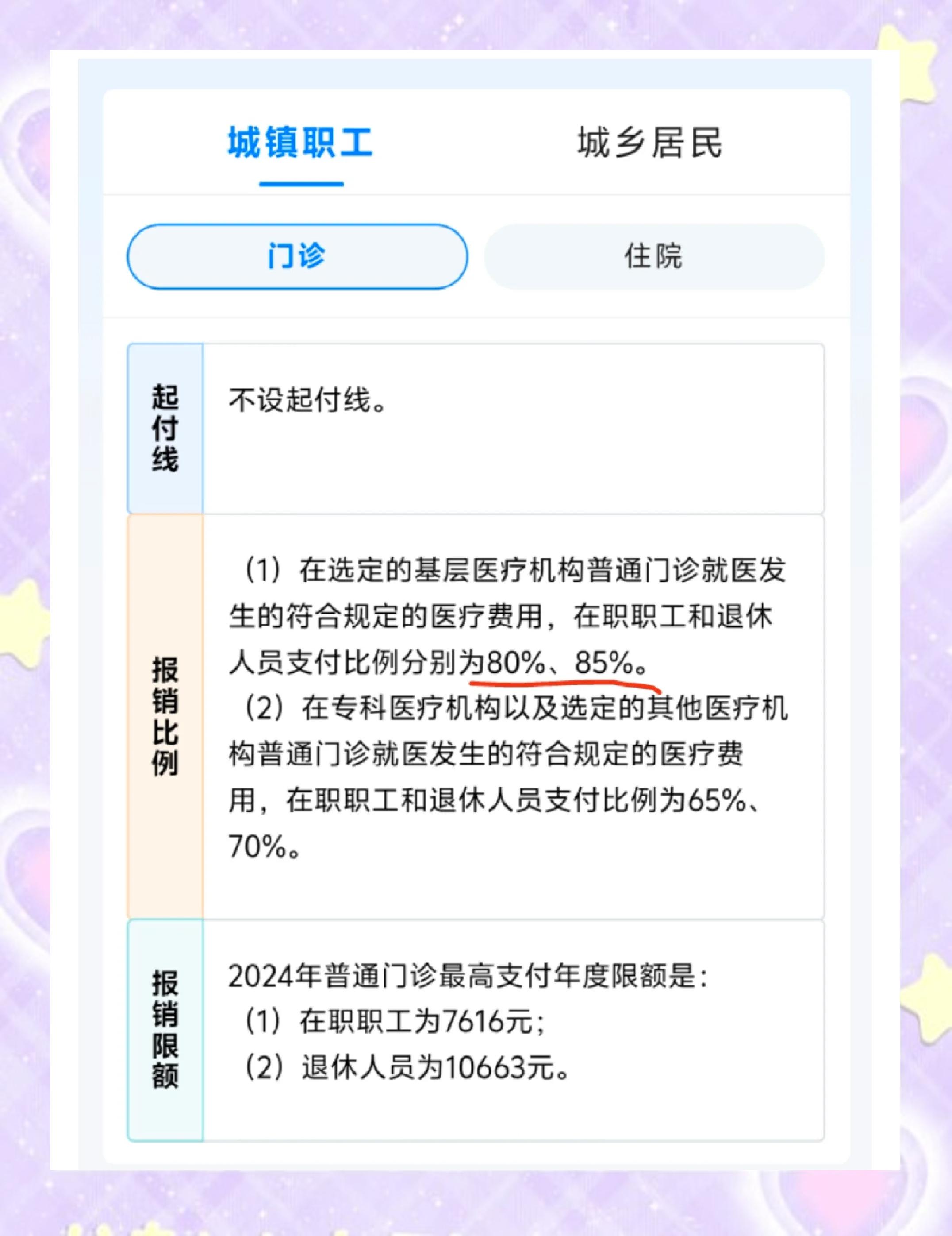 海南最新医保卡余额提现的正确方法方法分析(最方便真实的海南医保卡余额提现的正确方法有哪些方法)