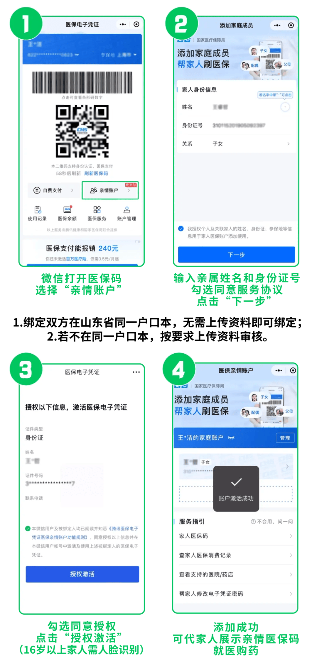 海南最新医保取现24小时微信方法分析(最方便真实的海南医保取现24小时微信怎么弄方法)