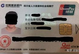 海南最新社保卡套现最简单方法方法分析(最方便真实的海南急用钱社保怎么搞出钱来方法)