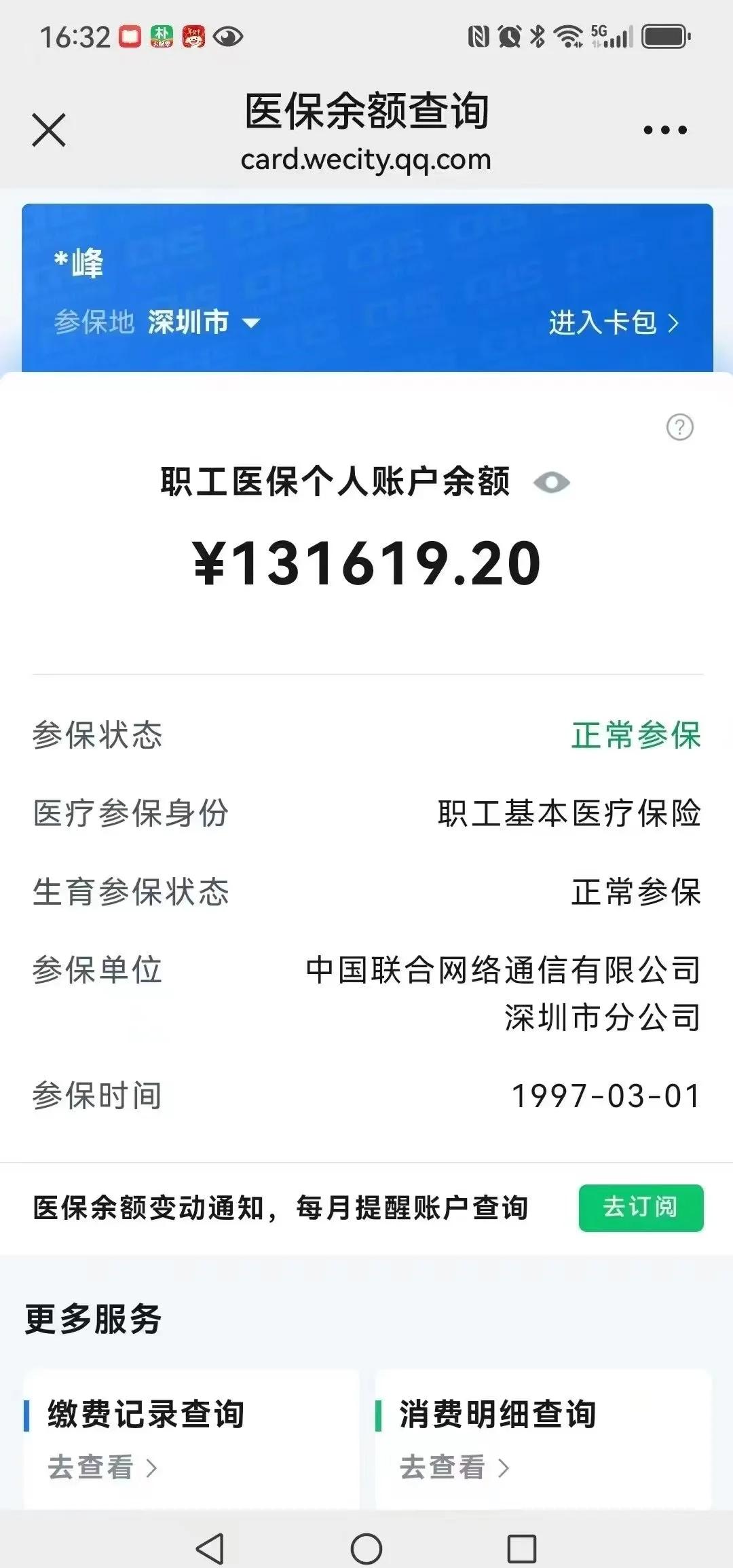 海南最新医保卡余额提取方式方法分析(最方便真实的海南医保卡余额提取方式怎么选方法)
