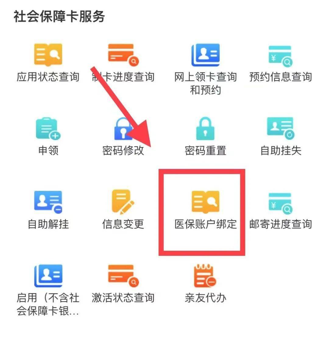 海南最新西安医保卡哪里能套现方法分析(最方便真实的海南西安医保卡套取现金电话方法)