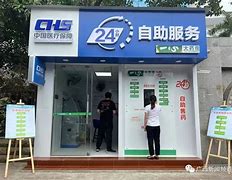 海南最新急用钱24小时套医保卡方法分析(最方便真实的海南急用钱24小时套医保卡济南能用吗方法)